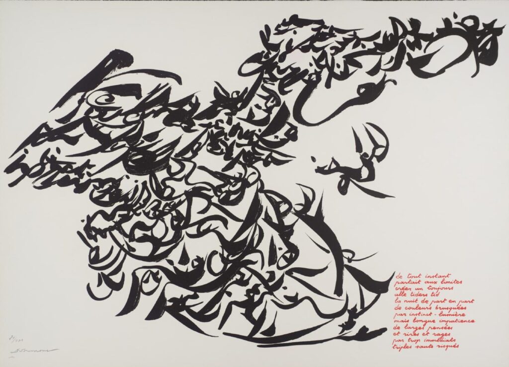 Sans-titre-For-John-1975-6-Christian-Dotremont-Tate-Londres-présenté-à-Asger-Jorn-Foundation-1978.-©-DACS-2020.-Photographie-Tate-e1643151060855